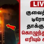 israel-iran-war-kuwait-drone-attack-live 08-03-2026