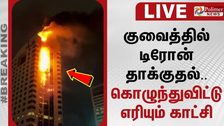 israel-iran-war-kuwait-drone-attack-live 08-03-2026