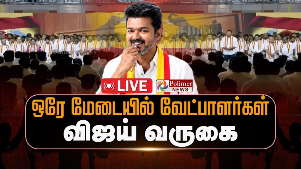 DMK Candidate List 2026: Full 234 Constituency Names & Alliance Seat ...