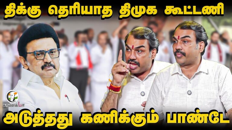 Rangaraj Pandey Latest On DMK Alliance | CPI | CPI (M) | VCK | MNM | MK Stalin