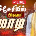 PM Modi in Puducherry: Grand Roadshow & Mega Rally Kickstarts BJP-AINRC 2026 Election