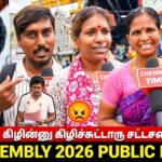 Tamil Nadu Assembly 2026: “He Tore Into Them!” Fiery TVK vs DMK Clash Sparks Huge Debate