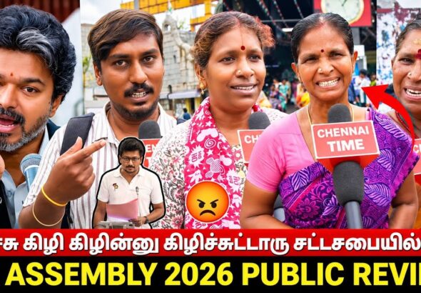 Tamil Nadu Assembly 2026: “He Tore Into Them!” Fiery TVK vs DMK Clash Sparks Huge Debate