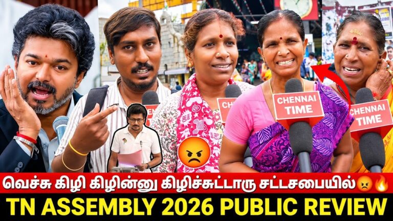 Tamil Nadu Assembly 2026: “He Tore Into Them!” Fiery TVK vs DMK Clash Sparks Huge Debate