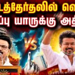 Tamil Nadu Assembly By-Election 2026: Madurantakam, Dharapuram Set for Three-Cornered Battle